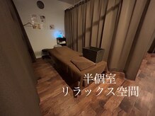 もみかる 浦添店