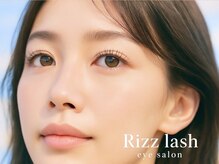 リズラッシュ(Rizz lash)