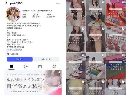 サロン ルシール(Salon lucir)の写真