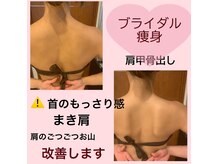 ブランシェ 銀座(blanche)