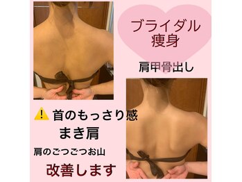 ブランシェ 銀座(blanche)