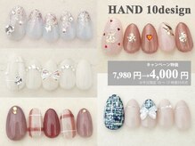 ABCネイル 池袋店(ABC Nail)の雰囲気（【平日限定トレンドデザインが4,000円♪】デザインは一例です）