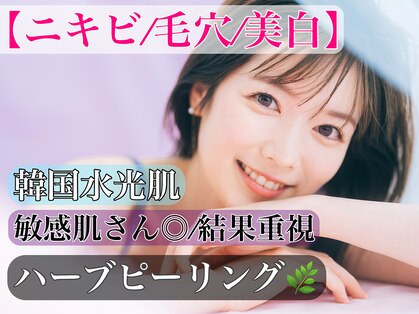 ビジュープラス 広島店(Bijou+)の写真