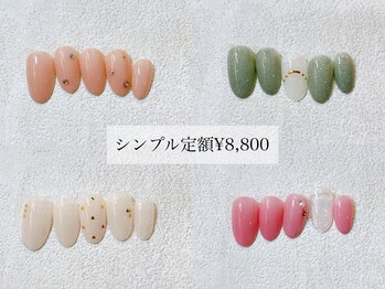 フチュール(futur)/Hand シンプル定額 ¥8,800