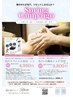 【春の毛穴革命♪ザラつき/黒ずみ】毛穴スペシャル30分！通常8000円→4980円