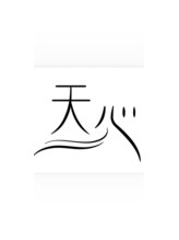 天心 調布店 北川