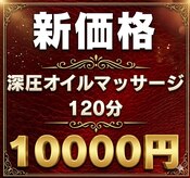リ プラス(Re:plus)