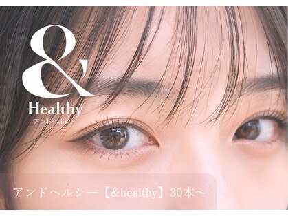 ルネア(Lunea)の写真