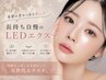 秋も崩れない！長持ち自慢のLEDエクステ80～100本（オフ無し）