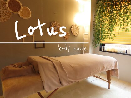 ロータス(Lotus)の写真
