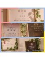 女性専用リラクゼーションサロン フェアリー(fairy)&nbsp;白川 司