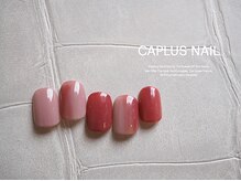 キャプラスネイル 大丸心斎橋店(CAPLUS NAIL)/■シンプルプラン■ 2210