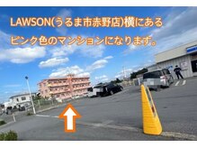 ウララカ(uraraka)/場所