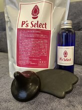 コモレビ(COMOREBI)/バザルトトリートメントオイル