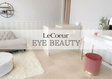 アイ ビューティー ルクール 見附店(EYE BEAUTY Le Coeur)