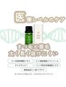 V《完璧+下パーマ》まつげ集中活性ケア上下パーマ+眉WAX+ヘッドスパ+目元ケア