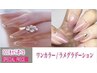 ★11時～18時のご来店限定！！★ワンカラーorラメグラ4290円(平日のみ)