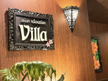 アジアンリラクゼーション ヴィラ 城陽店(asian relaxation villa)/【店内】