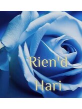 リアンドハリ(Rien’d Hari)&nbsp;スタッフ 