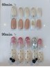 OFFあり定額デザイン60分コース