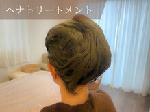 ハルシャ(HARSA)/ヘナトリートメントで美髪へ