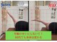 トワニ整体 新富町院(TOWANI整体)の写真