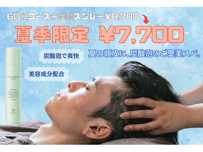 癒し～ぷ 柏店の写真