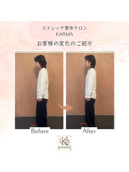カルマ(KARMA)/MENU【ストレッチ整体】