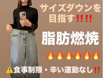 ヨサパーク リアン(YOSA PARK Lien)