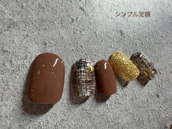 ユヌ エトワール(Une etoile)/シンプル定額コース