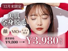 アルゴ 福井店(ALGO)