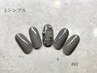 【1ヵ月以内再来】シンプル10本中アート2本¥6,600→¥5,940