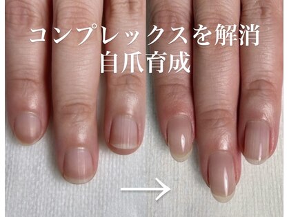 ロイヤル ネイルサロン(Royal nail Saloon)の写真