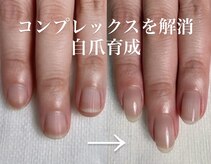 ロイヤル ネイルサロン(Royal nail Saloon)