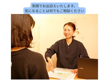 ここつ漢方薬店 二俣川院/お出迎え