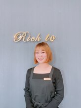 リッチ トゥ 豊橋店(Rich to) 古田 真由