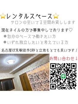 チュチュ(chuchu)/レンタルスペースお貸しします