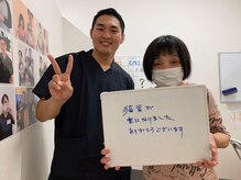 とくしま整骨院 沖浜院/猫背　お声♪