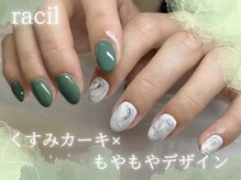 ラシル 四日市店(racil)/持ち込み90分メニュー　¥8000