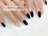 <10本長さだし込>120分画像持ち込み※ケア＋ベースジェル価格のみ表記¥9350～