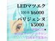 サロンブルー(Salon.Blue)の写真