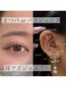 【今話題☆】耳つぼジュエリー＋選べるパーマ　¥8800～