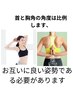 75分回数券はこちら