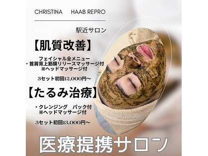 リンダ(Rinda)の写真