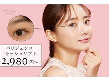 モフ(mofu)