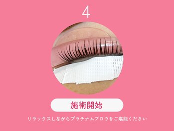 プラチナムブロウ イオンタウン西熊本店(PLATINUMBROW)/希望通りのデザインへ★