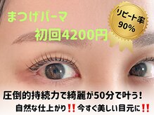 プルティティア(Pultitia)