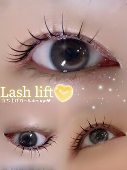 アイモア 一宮店(eye mor.)/大人気立ち上げカール★