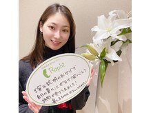 ご来店ありがとうございます♪お客様の嬉しいご報告の口コミ多数