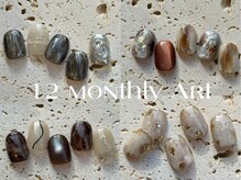 こだわりのニュアンスデザイン。月替りマンスリー定額Design！